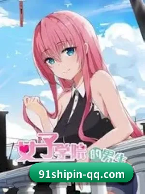 91视频 APP